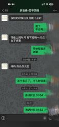 -安吉缦·美甲·美睫