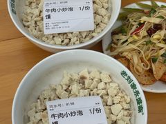-老刘家永盛斋·传统泡馍(东关南街店)