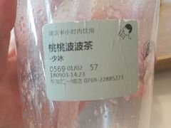 -喜茶(东莞汇一城店)