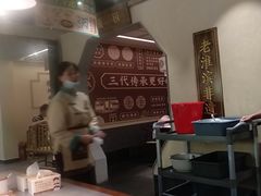 -老淮滨-蚌埠非遗小吃(淮河路店)