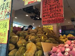 -家辉生鲜超市(东五路店)