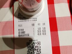 -西贝莜面村(上海百联西郊店)