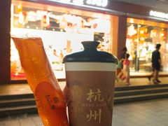 -知味观(湖滨店)