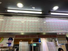 门面-百花传统甜品店(原址店)