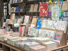 -扶光书店(中环店)