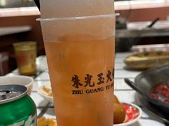 -朱光玉火锅馆(正弘城店)