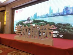 -东方豪景花园酒店·怡景旋转餐厅