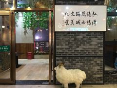 -丝路香妃西域清真餐厅