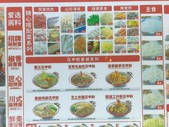 -见味花甲(福田coco park店)