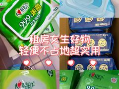 -名创优品(山东青岛华润万象城店)