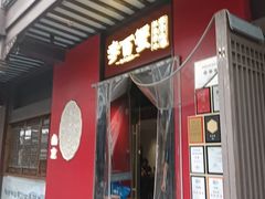 -李百蟹·江南蟹黄面·河景餐厅(夫子庙总店)