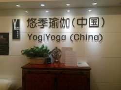android_upload_pic-悠季瑜伽