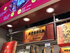 -乔家栅(大华二路店)