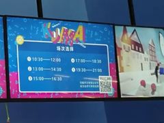 -Mr·Kuma酷么先生雪之乐园