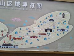 -丰都鬼城名山景区