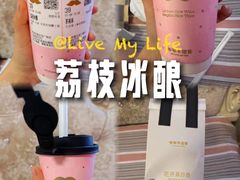 -爷爷不泡茶NOYEYENOTEA(烟台烟大保利店)