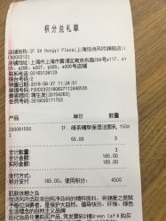 -悦诗风吟innisfree
