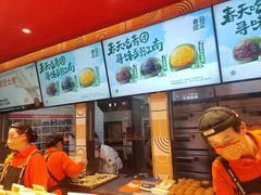 -東更道点心行(利客来店)