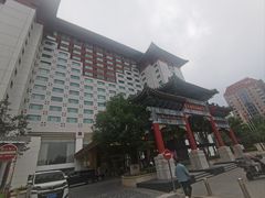 -王府半岛酒店