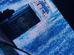 -M-MIX电音烤吧