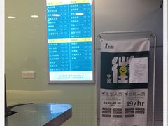 -1点点(北仑春晓店)