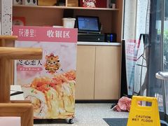 -花漫里日式餐厅(刺桐店)