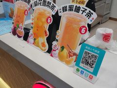 -蜜雪冰城(桂林胡同店)