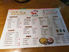 菜单-老炉家木炭烤肉(长江国际店)