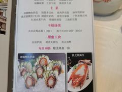 -稻香酒家·34年老字号·港式粤菜(汉街店)
