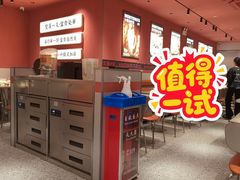 -文通冰室(富力海珠城店)