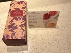 -北京中国大饭店