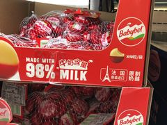 -山姆会员商店(西溪店)