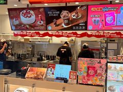 -DQ·蛋糕·冰淇淋(合生汇店)
