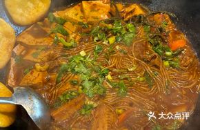 Beef Brisket Pot