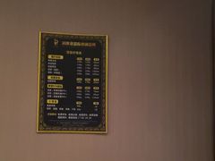 -润康源保健休闲中心(南屏店)