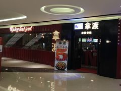 -万向城(裕华路店)