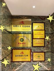 -臻康乃馨月子中心(集美店)