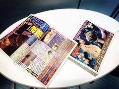-日本科学未来馆