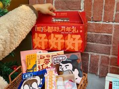 -辛一·铜锣烧(鸿寿坊店)