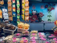 -新五爱道夜市
