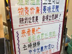 -胡胖子有点味·湘鄂菜(花桥中百仓储店)