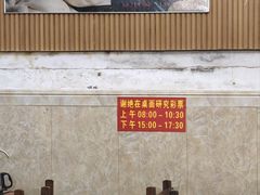 -恒兴发茶店(水巷口店)