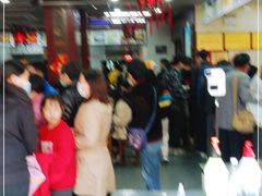 -荣阳楼(山塘街店)