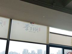 -李子坝梁山鸡(李子坝大鸡哥店)