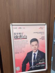 -上海玫瑰医疗美容医院