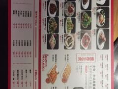 -马家大院铁锅炖(京粮广场店)