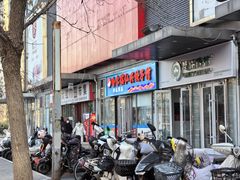 -慈铭体检(洋桥分院)