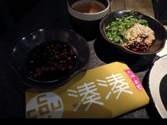 -湊湊火锅·茶憩(新中关购物中心店)