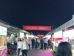 -大学城夜市大排档(凤栖路店)
