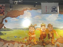 -三个蒙古大叔羊肉串(大宁店)